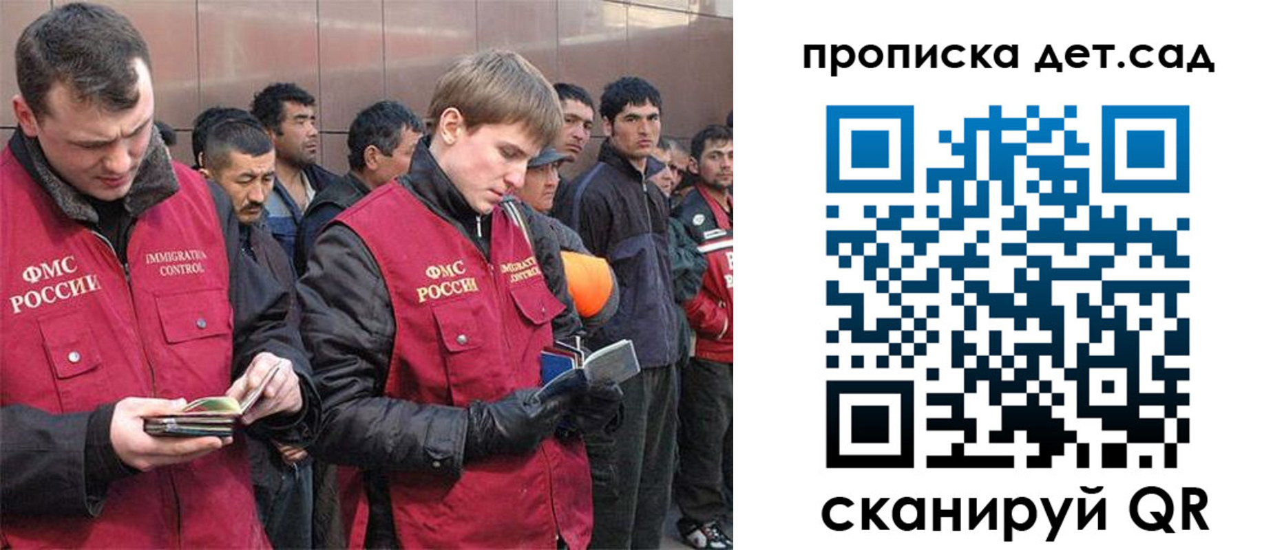 прописка от собственника в Людиново