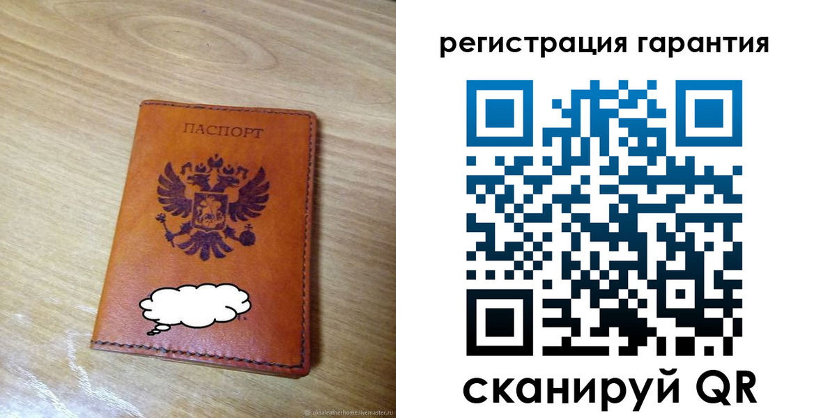 найти адрес прописки в Людиново