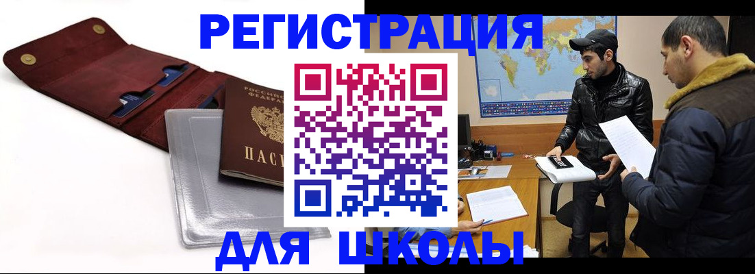 временная регистрация госуслуги в Людиново