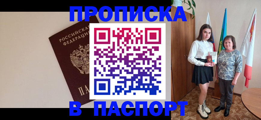 регистрация для дет. сада в Людиново